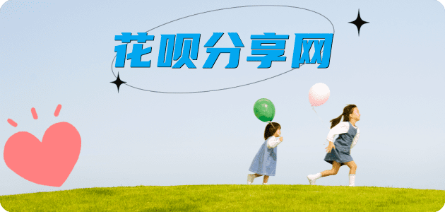 萍乡三亚信用卡接单平台☀️诚信信用卡24小时在线靠谱商家推荐